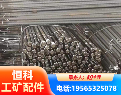 青岛左旋螺纹锚杆