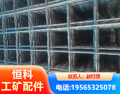 青岛钢筋编炽焊网