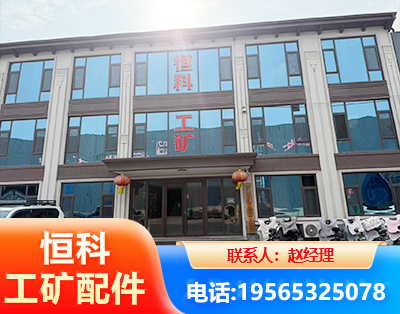 青岛厂房厂貌