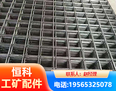 青岛钢筋平焊网
