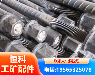 青岛左旋螺纹锚杆