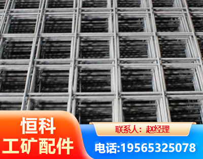 青岛钢筋平焊网