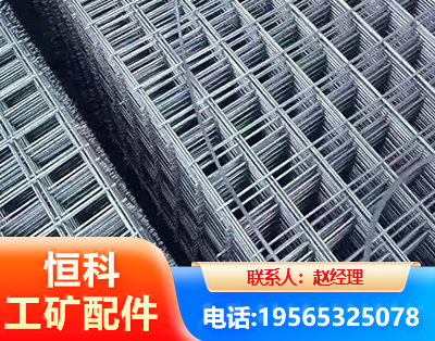 青岛钢筋平焊网