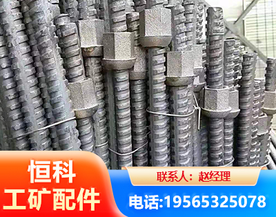 青岛右旋螺纹锚杆