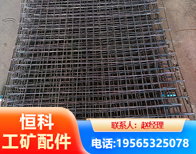 青岛钢筋编炽焊网