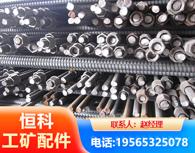 青岛右旋螺纹锚杆