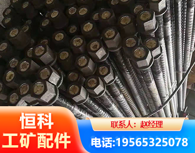 青岛左旋螺纹锚杆